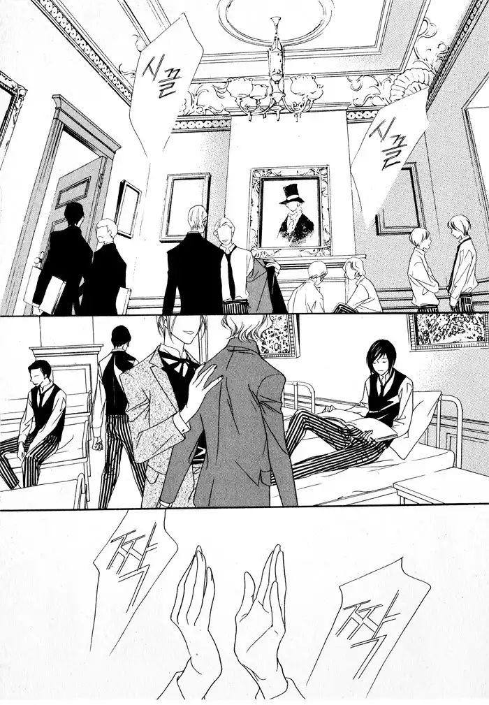 Savage Garden Chapter 7 5